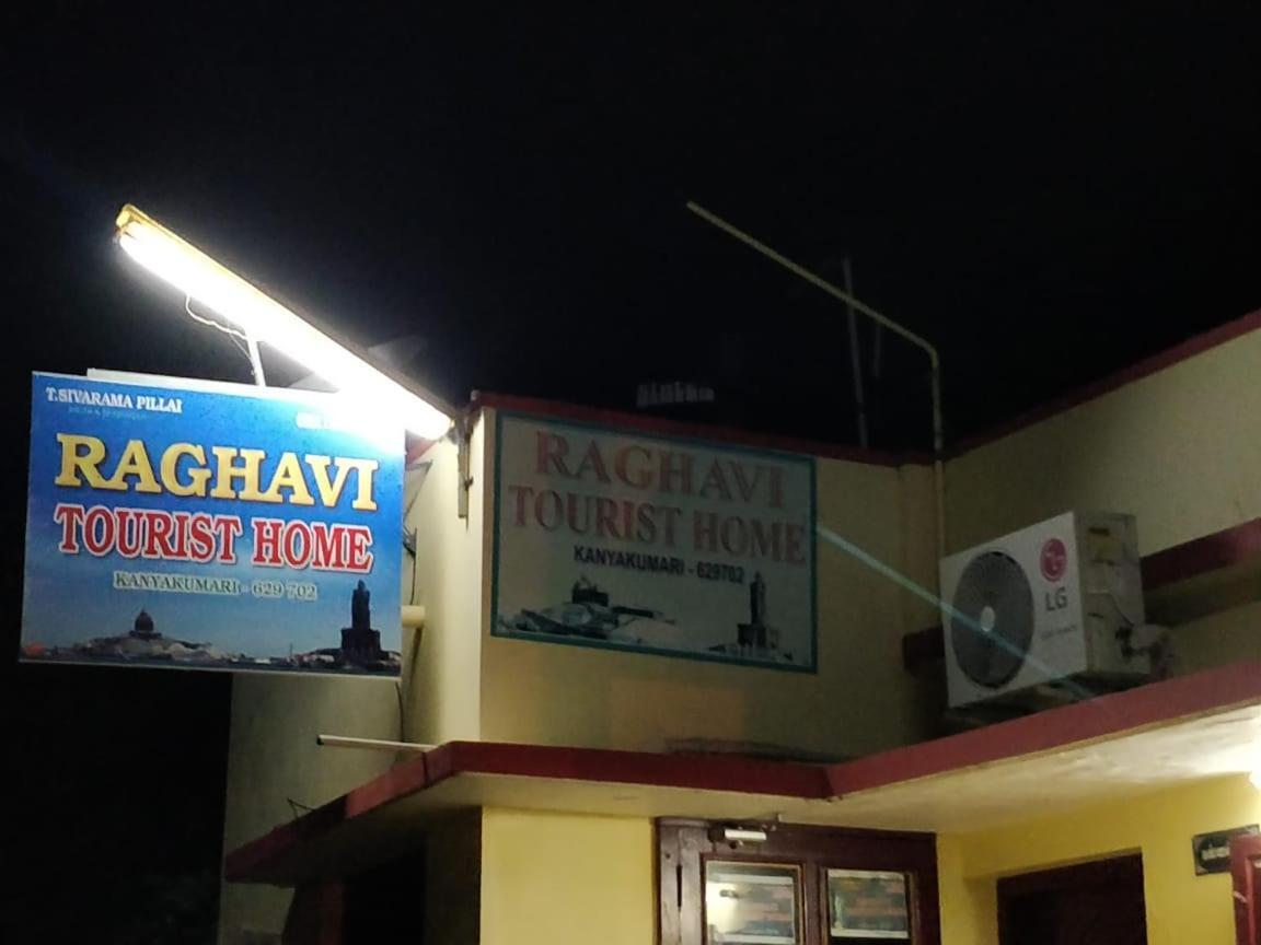 Raghavi Tourist Home Канниякумари Экстерьер фото